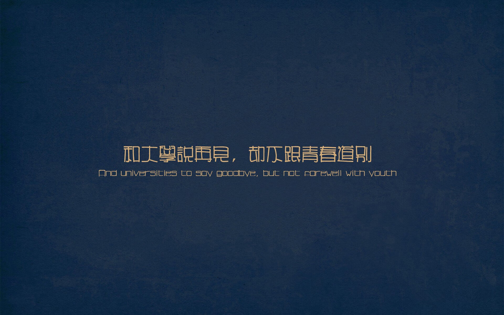 -“逆境求胜：车手在极端环境的英勇战役”